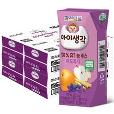 아이생각주스