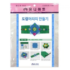 아기옷도안
