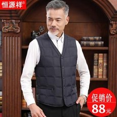 탑텐경량패딩조끼