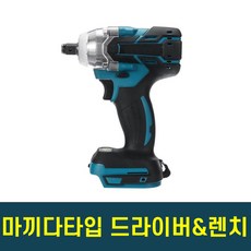 임팩jap461