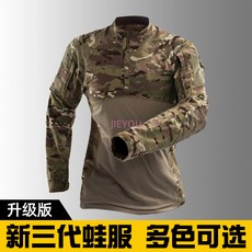 육군전역복