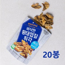 오희숙 명인이 만든 바삭한 황태껍질튀각 바삭한 맥주안주 튀각, 20개, 35g