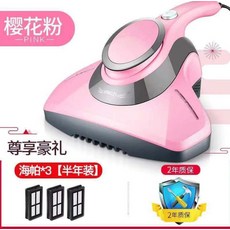 두드림침구청소기