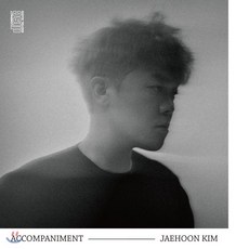 김재훈