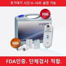 의료기기2등급제품