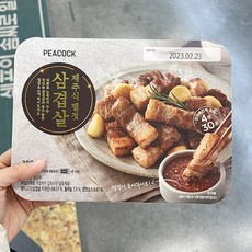 제천이마트참나무삼겹살