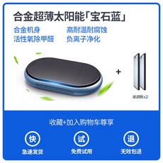 바이론차량용공기청정기