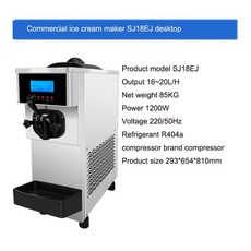 소프트콘기계렌탈