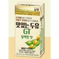 두유gt키즈