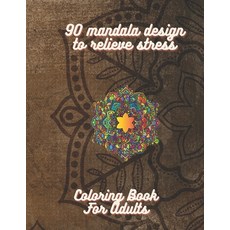 90 mandala design to relieve stress: coloring book for adults