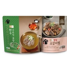 황장군왕갈비찜