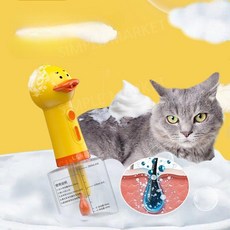 오리거품기 무선 목욕 거품기 강아지 샴푸 고양이 버블, 1개