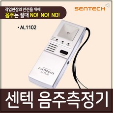 건설회사용al-1102