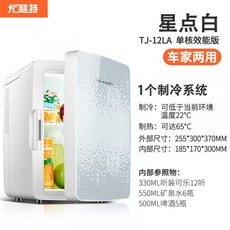 샐리냉장고