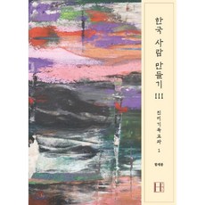 박도순거기사람
