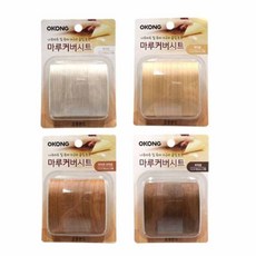 부분장판