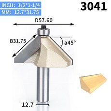 두일공구루터비트