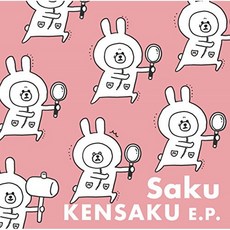 KENSAKU E.P., 단일옵션