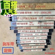 63Q 보드기 가위다 T톤 40 톤톤 양리절 단조함 찰A 트럭톤 T63 있음 프레스, 160 톤 130x1400