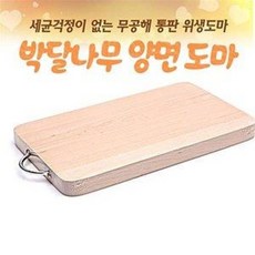 심도마도