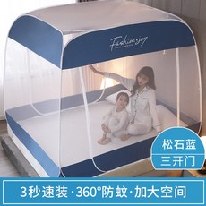모기장 가정용 노설치 몽골 완전히봉쇄 집업 양식 5메터 18M2 싱글 침대 충격흡수 접이식 금전 출납부, 삼문 3초속복 전부 충격흡수 송석