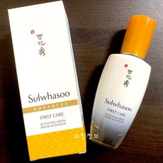 설화수 윤조에센스 90ml