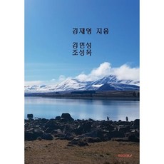 뉴질랜드여행