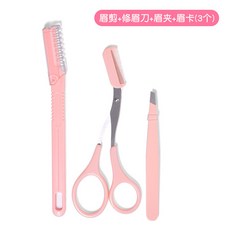 여자눈썹정리기계