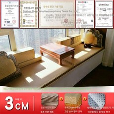 어린이용 일본식 코코넛 야자 타타미 매트 논슬립 맞춤형 바닥재 아동 놀이 가족 친화적, 30mm 두께의 고급 순수 황마 코어
