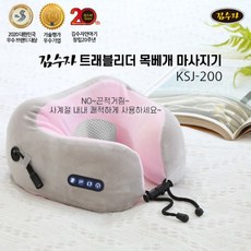 ksj1010