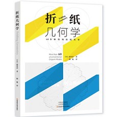 페이퍼마리오종이접기세트