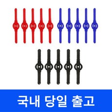잔디 슈나이더 로타리 예초기 나일론 제초기 예초기날 부품