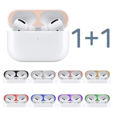 에어팟2세대철가루방지스티커화이트