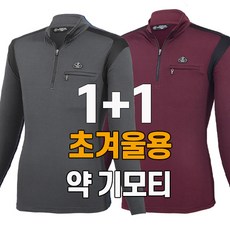 고어텍스자켓 TOP01