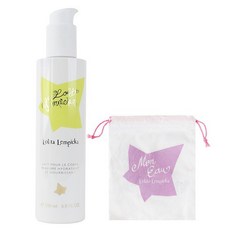 롤리타렘피카바디로션