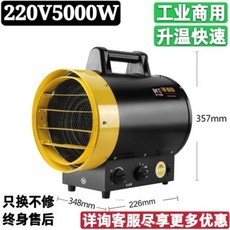 코스트코온풍기