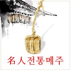 [진상품몰] 전통장명인 이승희 전통메주 4장 (국내산콩100% 8kg) 땅끝 해남에 다녀왔습니다, 전통메주 4개