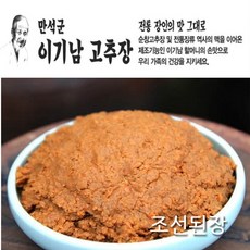 순창 명인 이기남/ 조선 된장 3kg, 1개