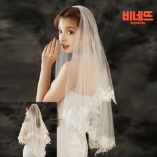 웨딩촬영베일