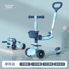 4세킥보드
