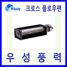 에어커튼온풍