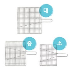 헤움양면직화구이