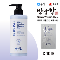 [방영학서울본부 공식] 방영학 호동 울트라 쿨링 마사지 겔, 1개, 500ml - 학생모