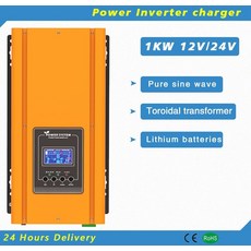 ups1kw
