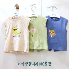 아가방민소매