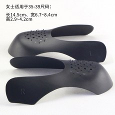 구두앞코늘리는도구