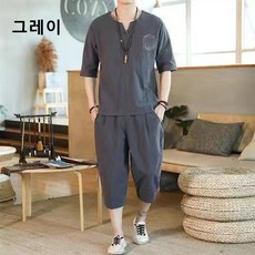 온고지신생활한복