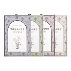 어느멋진날작은정원향