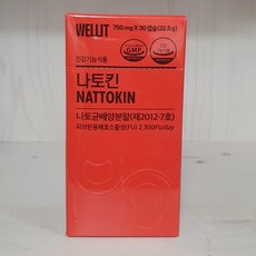 뉴나토들넥스트-추천-상품