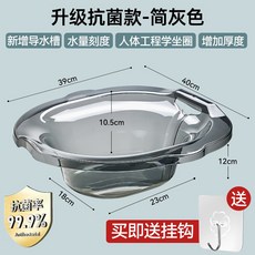 좌욕 통 수동 비데, 2.5리터 심플그레이 항균 디퍼, 1개